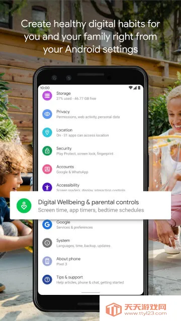 数字健康2026官方最新版本v1.0.4 免费版截图3