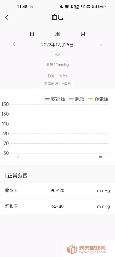 数字健康2026官方最新版本 数字健康2026官方最新版本