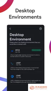Andronixv6.0-release-release ��׿���ͼ4