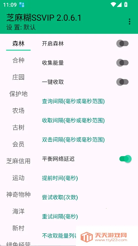 ֥���SSVIP��ͼ1