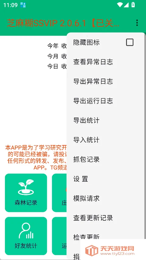 ֥���SSVIP��ͼ0