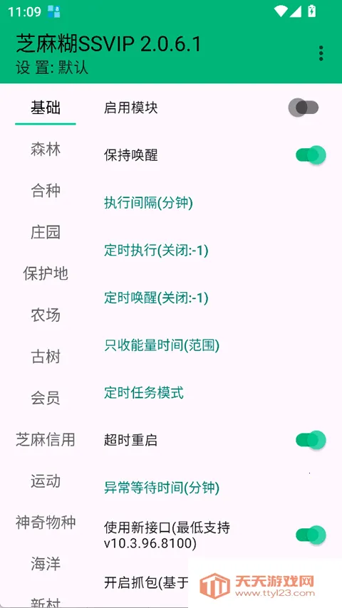 ֥���SSVIP��ͼ4