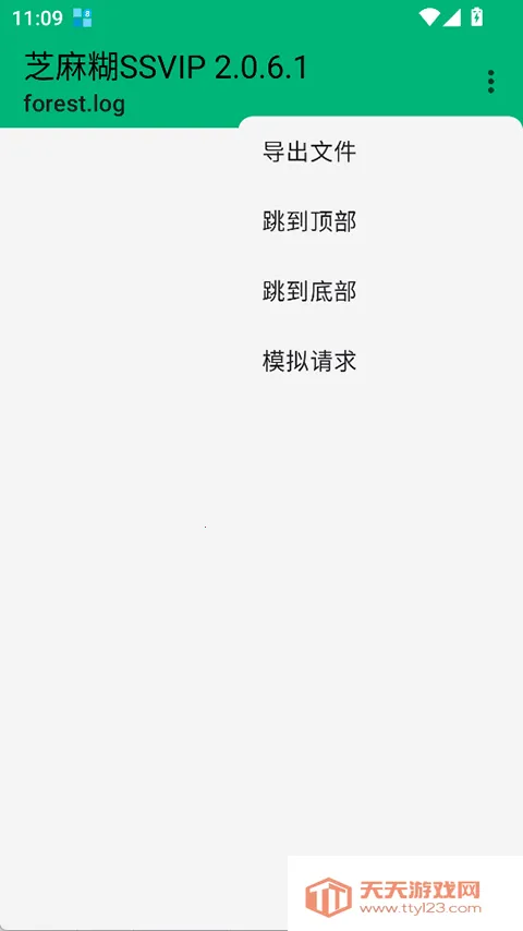 ֥���SSVIP��ͼ3