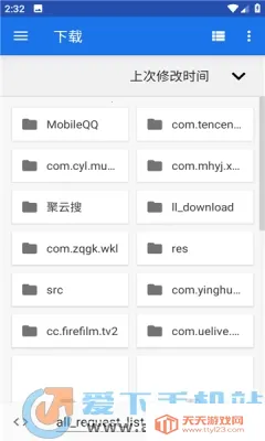 AdClosev2.0.7 ��Ѱ��ͼ1