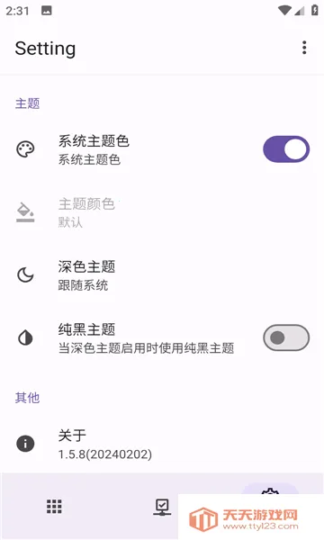 AdClosev2.0.7 ��Ѱ��ͼ0