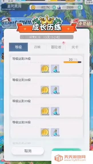 ���˫��2026�ٷ�����v1.0.0 �ٷ������ͼ2