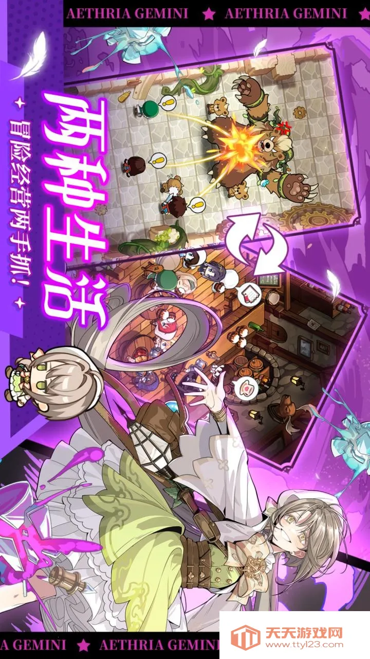 ���˫��2026�ٷ�����v1.0.0 �ٷ������ͼ3