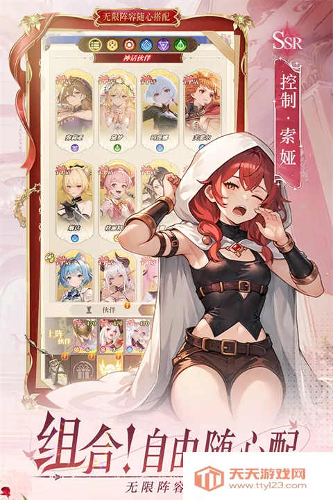 ���˫��2026�ٷ�����v1.0.0 �ٷ������ͼ4