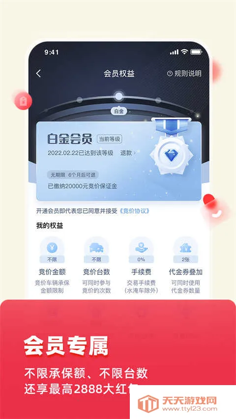 �����¹ʳ�������v9.7.2 ��Ѱ��ͼ1