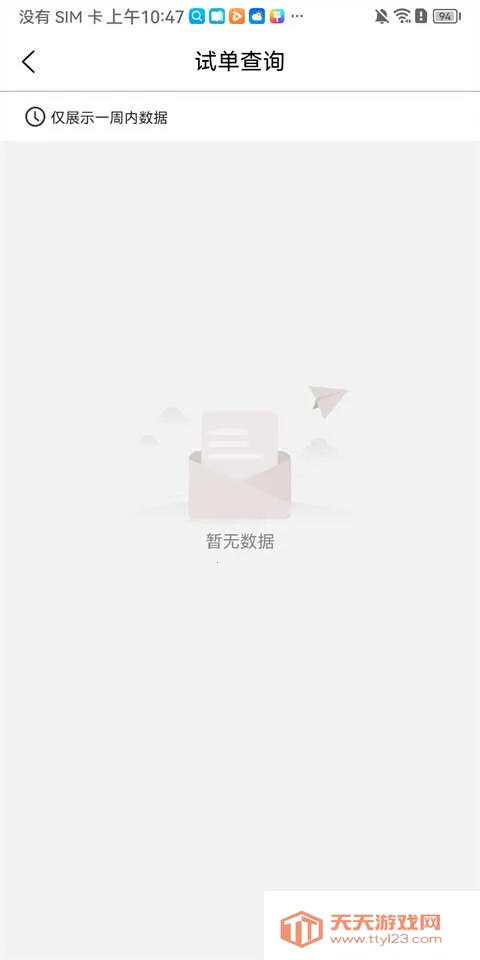 �����¹ʳ�������