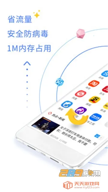 QP�����2026���ذ�װv1.2.5 ��׿���ͼ3