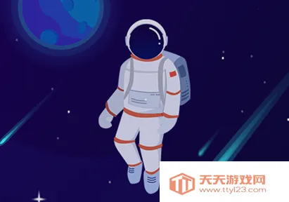 星空日记 星空日记