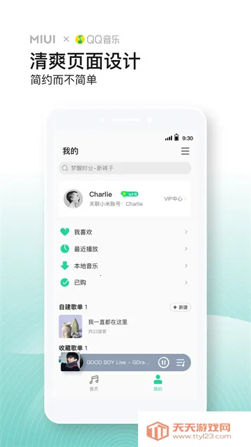 С�����ֺ���v4.36.0.3 �ֻ����ͼ0