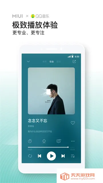 С�����ֺ���v4.36.0.3 �ֻ����ͼ1