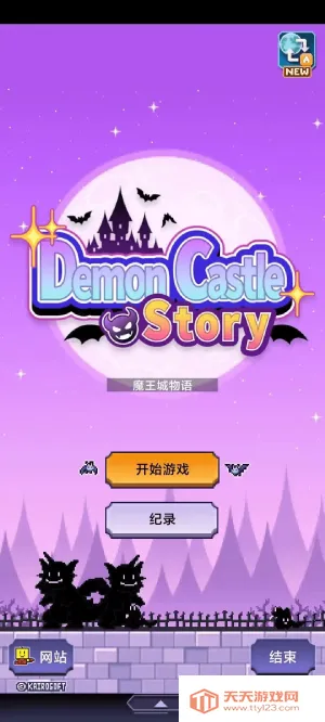 ħ������������˼v1.3.0 ��Ѱ��ͼ2