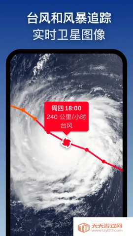 zoomearth�籩׷����v4.0.1 ��Ѱ��ͼ3
