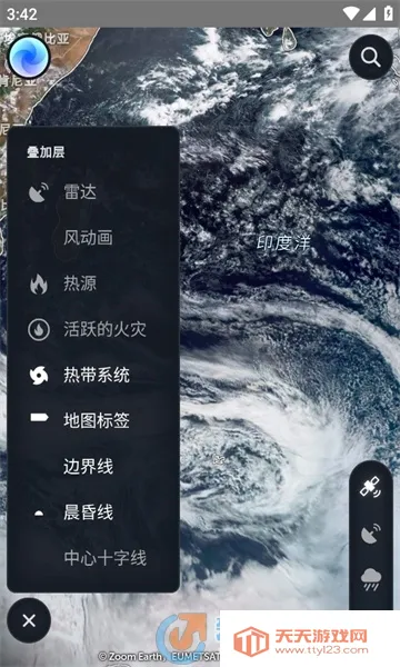zoomearth�籩׷����v4.0.1 ��Ѱ��ͼ1