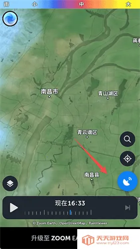 zoomearth�籩׷����