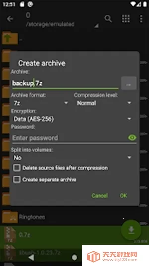 ���������zarchiverv1.2.2 �ֻ����ͼ1