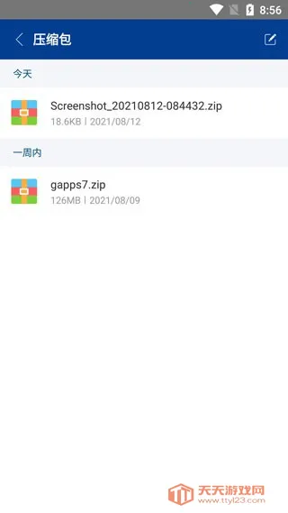 ���������zarchiver