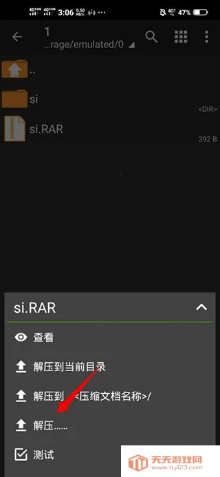 ���������zarchiver