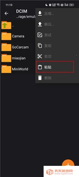 ���������zarchiver