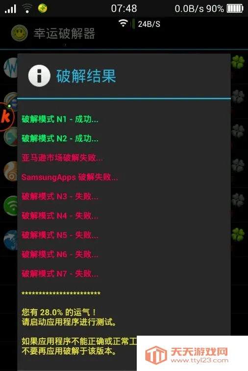 exagear ED302模拟器v3.5.0 免费版截图1