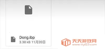 exagear ED302模拟器 exagear ED302模拟器