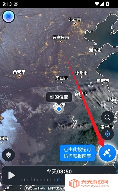 ZoomEarth���ǵ�ͼ