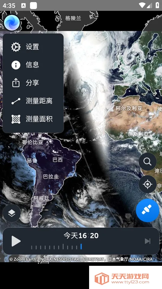 ZoomEarth���ǵ�ͼv4.0.1 ��׿���ͼ1