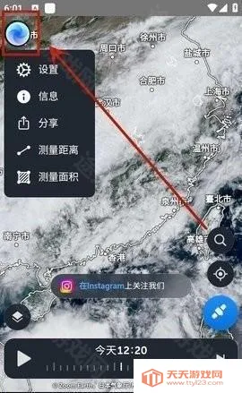 ZoomEarth���ǵ�ͼ