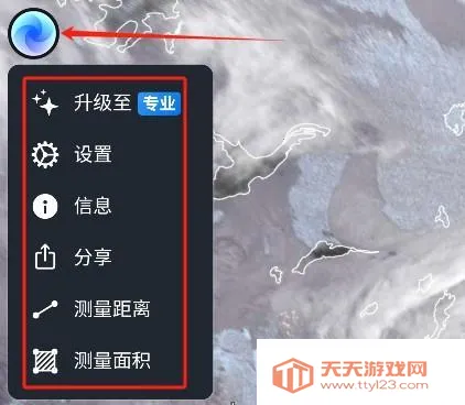 ZoomEarth���ǵ�ͼ