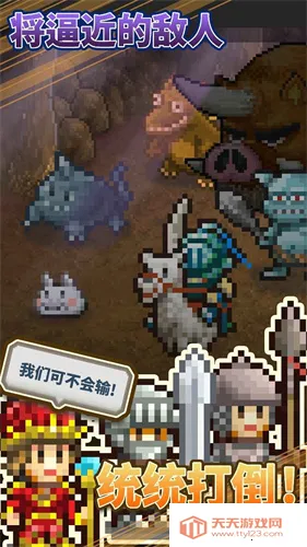 王都创世物语不减反增折相思v2.5.7 手机版截图4