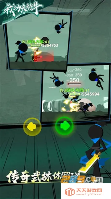 �ҹ�����ţ2v0.7.1 ��Ѱ��ͼ0