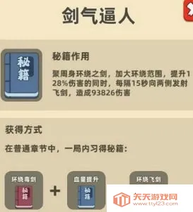 �ҹ�����ţ2