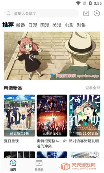 ��Ԫ������v5.8.28 ��׿���ͼ1