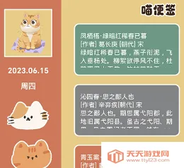 ��Ԫ������