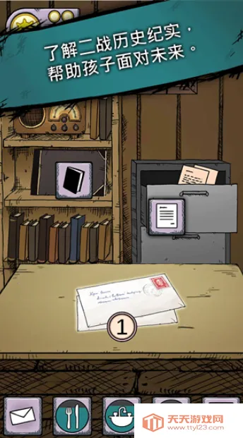 �ҵĺ�������֮Ȫ2v2.0.110 �ٷ������ͼ3