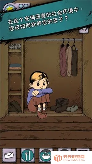 �ҵĺ�������֮Ȫ2v2.0.110 �ٷ������ͼ4