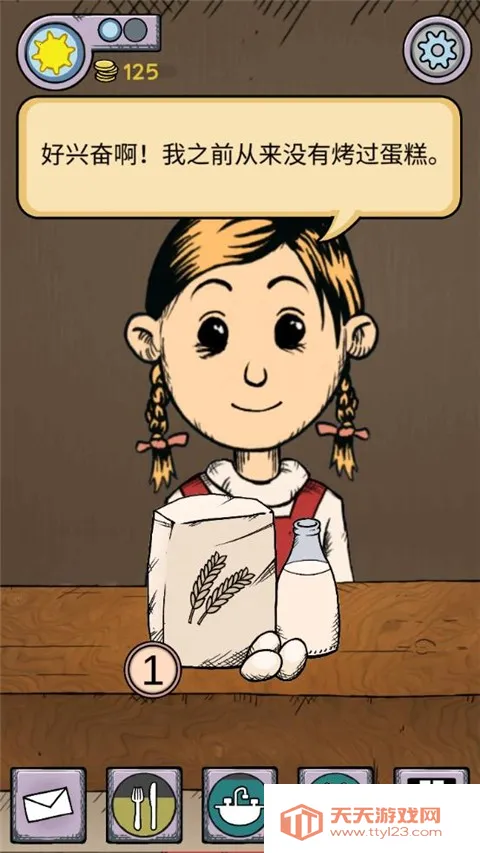 �ҵĺ�������֮Ȫ2