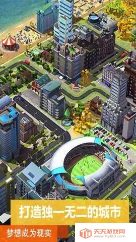 模拟城市4尖峰时刻v1.2.7 安卓版截图2