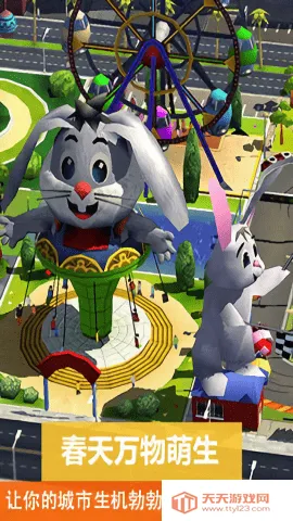 模拟城市4尖峰时刻 模拟城市4尖峰时刻