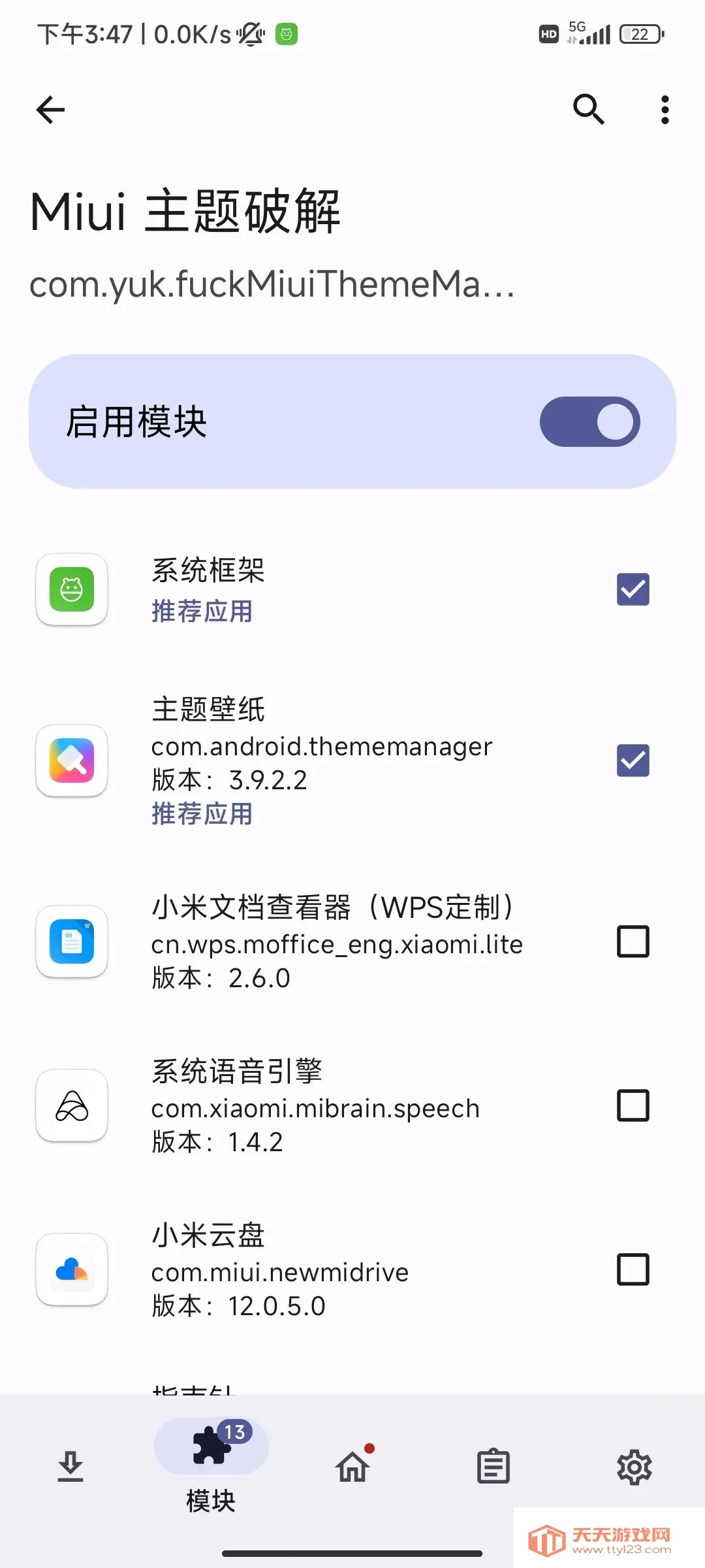Miui����༭��v2.9.2.7-global ��Ѱ��ͼ0