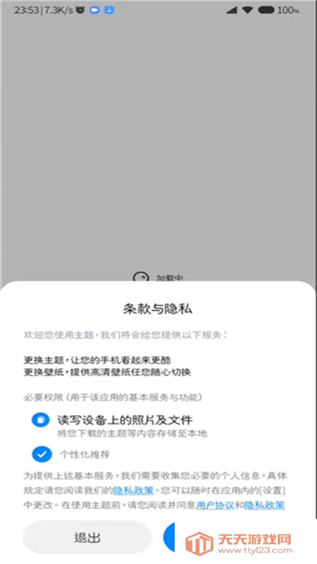 Miui����༭��