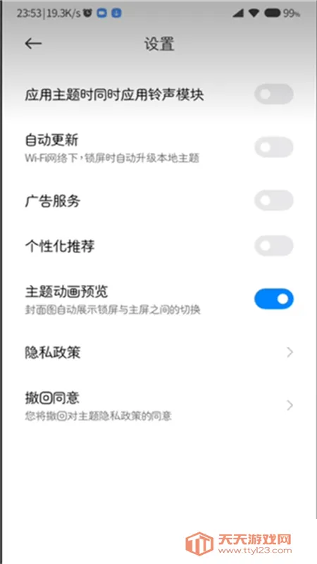 Miui����༭��