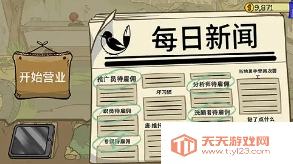 ��������2�ֻ���v1.016 �ֻ����ͼ3