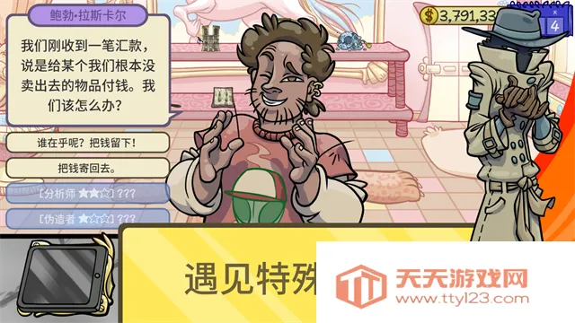 ��������2�ֻ���v1.016 �ֻ����ͼ1