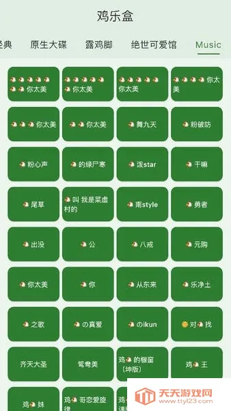 ���ֺ�plusv1.1.14 ��Ѱ��ͼ0