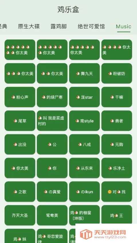 ���ֺ�plusv1.1.14 ��Ѱ��ͼ3