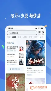 UC��������ٰ�v12.7.6.1056 ��Ѱ��ͼ4